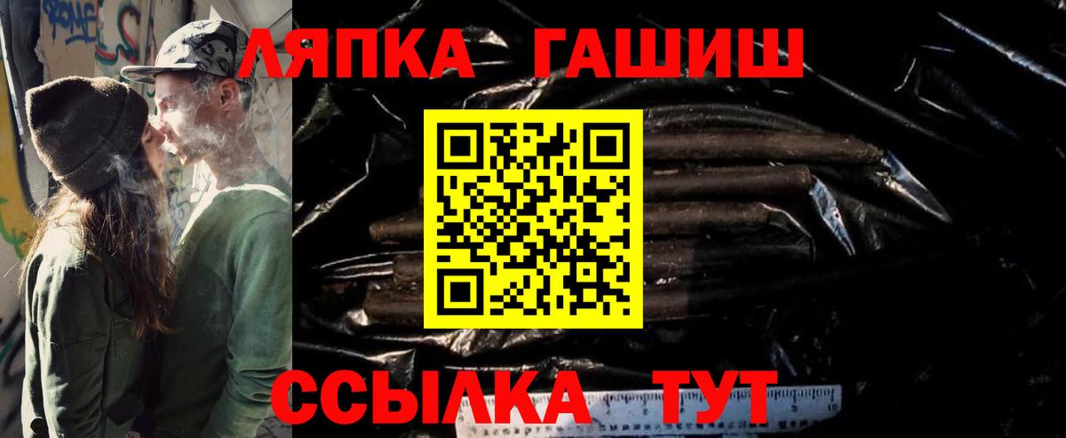 Гашиш AMNESIA HAZE  Гашиш индика сатива  Вход с VPN  Прокопьевск 