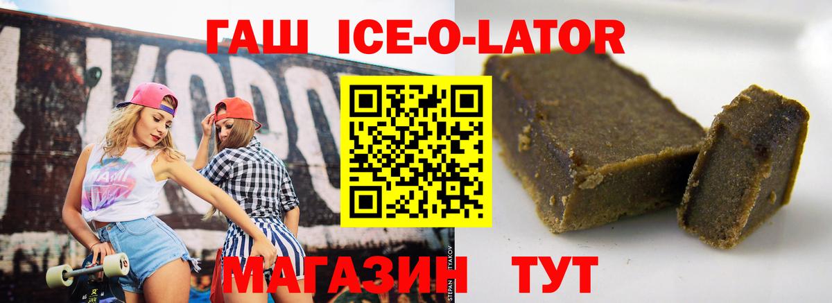 Гашиш hashish Прокопьевск