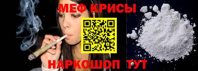 метамфетамин Бузулук