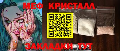 метамфетамин Бузулук