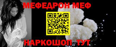 метамфетамин Бузулук