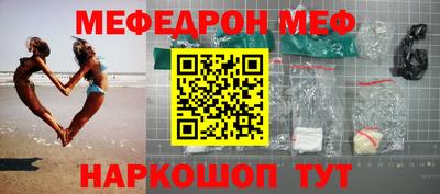 амфетамин Будённовск