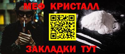 амфетамин Будённовск