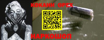 таблы Бугуруслан