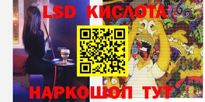 метамфетамин Бузулук