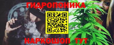 метамфетамин Бузулук