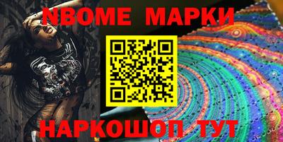метамфетамин Бузулук