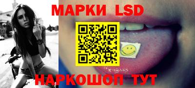 метамфетамин Бузулук