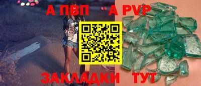 таблы Бугуруслан