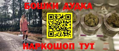 амфетамин Будённовск