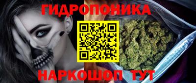 метамфетамин Бузулук