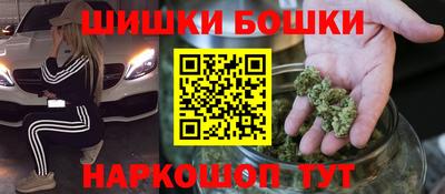 метамфетамин Бузулук