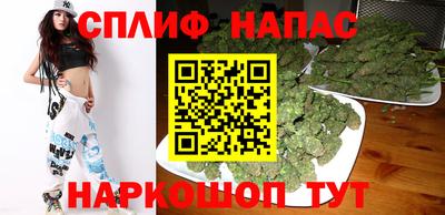 метамфетамин Бузулук