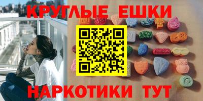 метамфетамин Бузулук