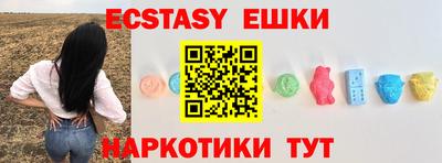таблы Бугуруслан