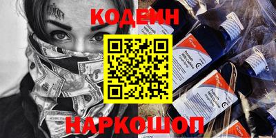 метамфетамин Бузулук