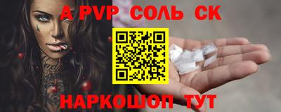 таблы Бугуруслан