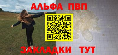 таблы Бугуруслан