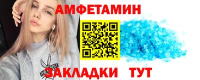 таблы Бугуруслан