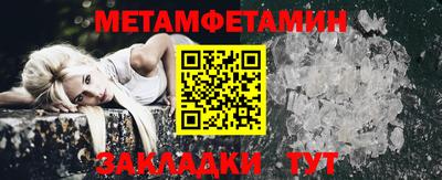 амфетамин Будённовск