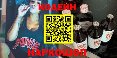 метамфетамин Бузулук