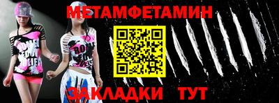 амфетамин Будённовск