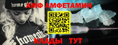 амфетамин Будённовск