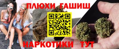 метамфетамин Бузулук