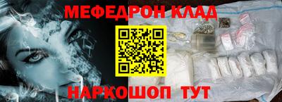 таблы Бугуруслан