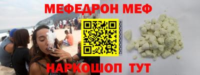 таблы Бугуруслан