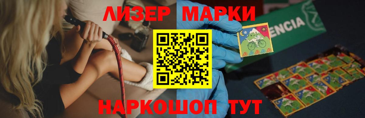 ЛСД экстази  LSD-25 экстази кислота  LSD-25 экстази ecstasy  Вход с VPN  Прокопьевск 