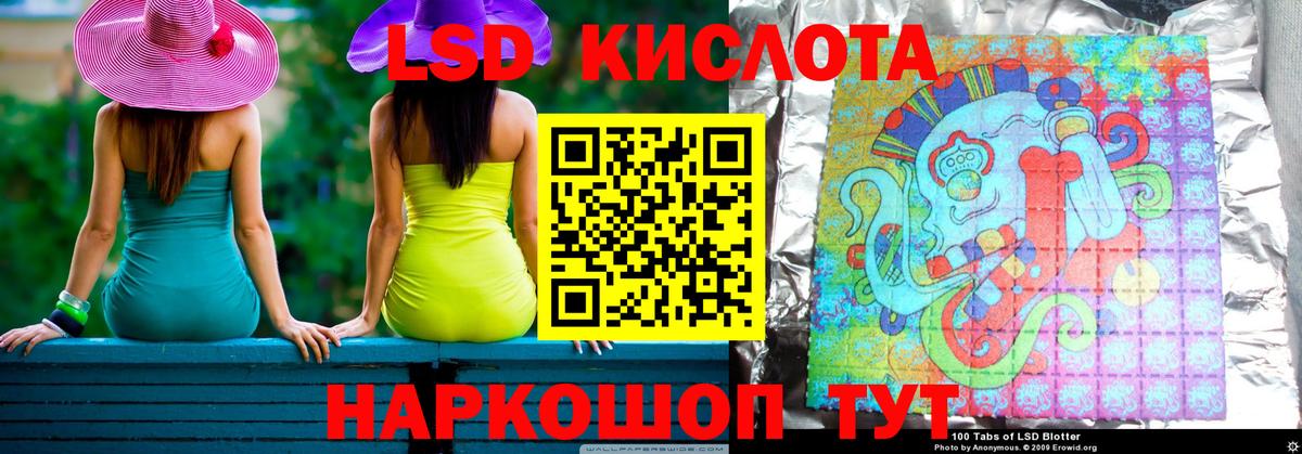 LSD-25 экстази ecstasy Прокопьевск