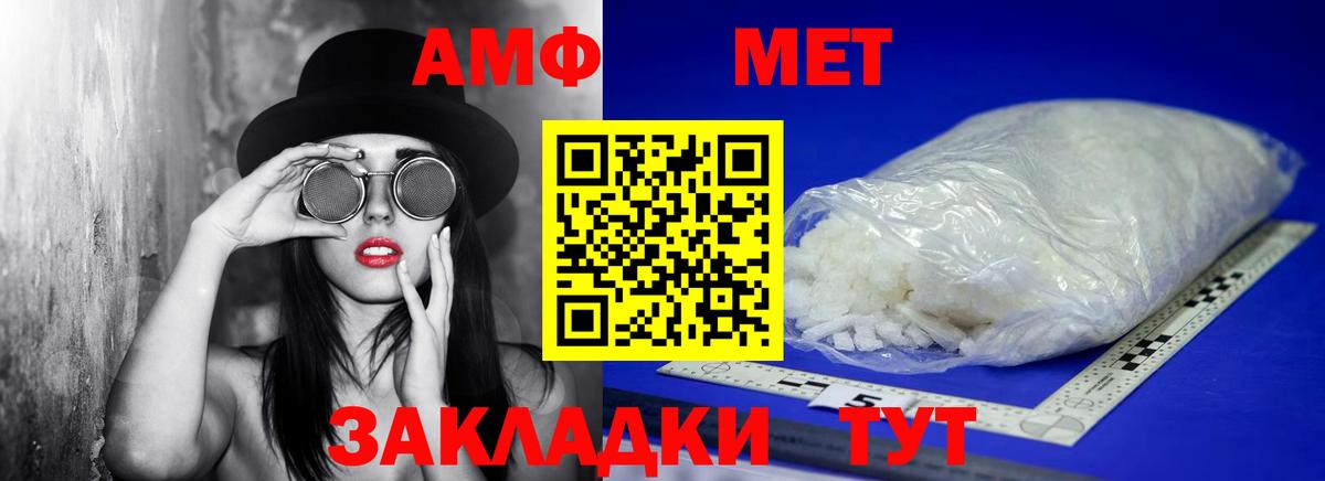 Прокопьевск  Первитин Декстрометамфетамин 99.9%  Вход с VPN 